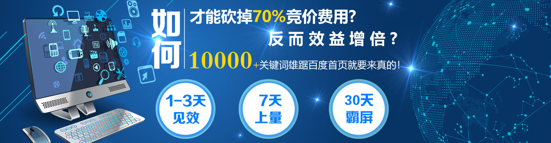 兰州百度充值返点